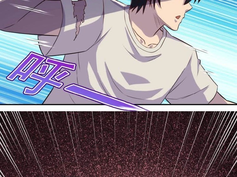 Super System Chapter 08 Gambar 48